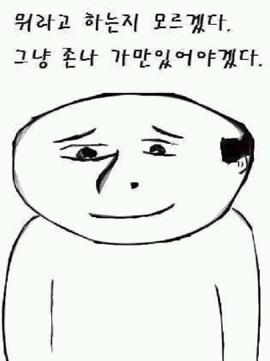 %E1%84%8B%E1%85%A1%E1%84%90%E1%85%B3%E1%84%89%E1%85%B3%E1%84%90%E1%85%A1%E1%84%8B%E1%85%B5%E1%86%AF%20%E1%84%8C%E1%85%A1%E1%86%B8%E1%84%8B%E1%85%A1%E1%84%80%E1%85%A1%E1%84%80%E1%85%B5%20+FOG%E1%84%8B%E1%85%A6%20%E1%84%83%E1%85%A2%E1%84%92%E1%85%A2%205248779cec664747ba2f8ce82c35a033/unnamed.jpg