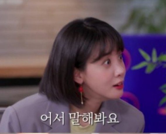 한번 패를 까보세요