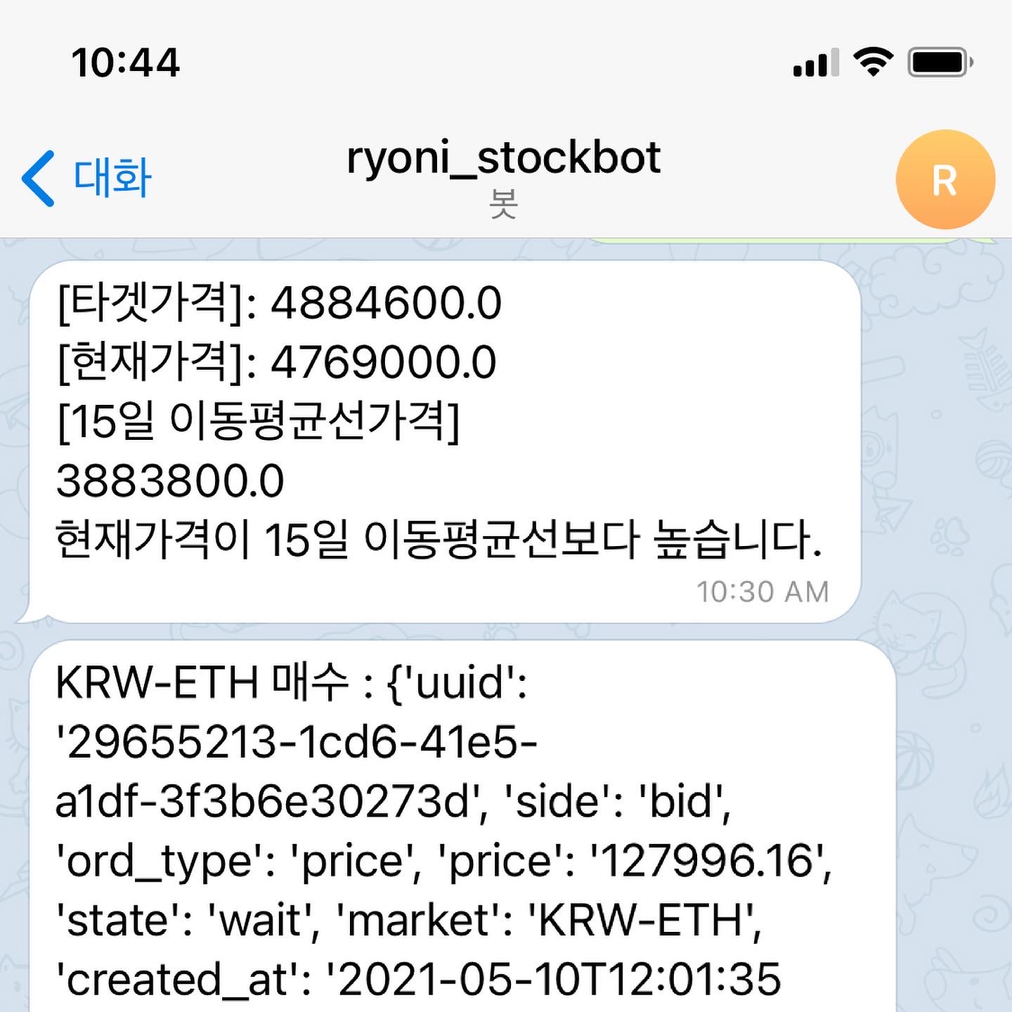 /assets/images/posts/bitcoinTradebot/ryoniBot.JPG
